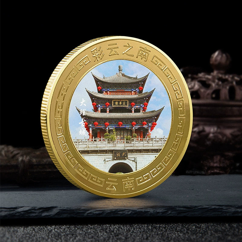 China Souvenirs Coin Trip Commemorative Coins Unique Travel Gift Ideas Dali Old Town 大理古城 2158-Chinese Style Finds™