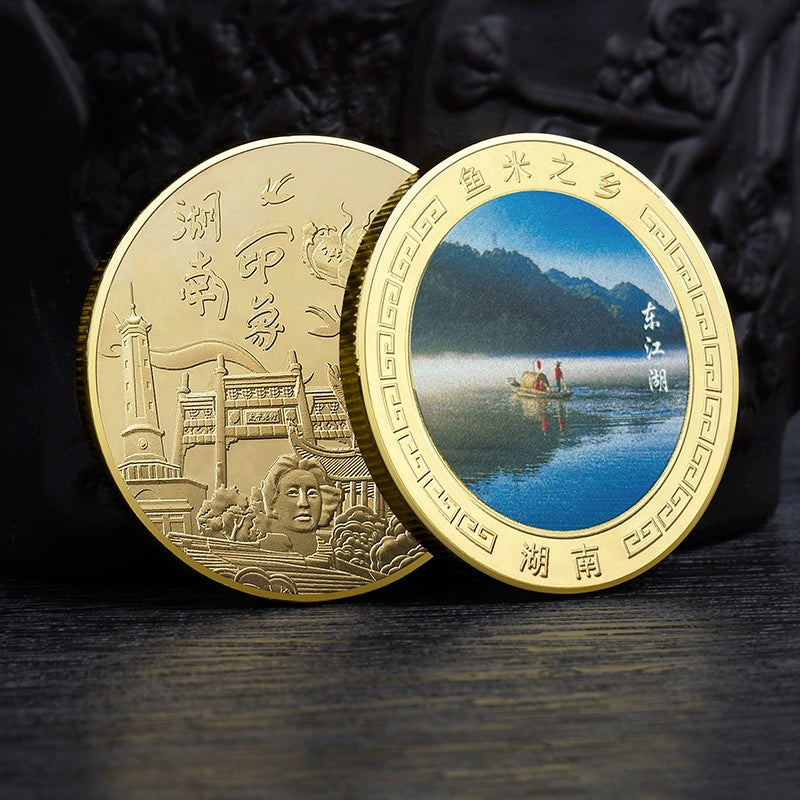 China Souvenirs Coin Trip Commemorative Coins Unique Travel Gift Ideas Dongjiang Lake 湖南东江湖 2081-Chinese Style Finds™