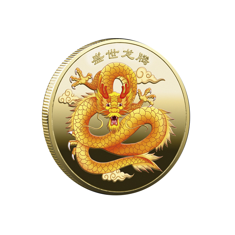 China Souvenirs Coin Trip Commemorative Coins Unique Travel Gift Ideas Dragon Age Long Teng Sheng Shi 龙腾盛世 2099-Chinese Style Finds™