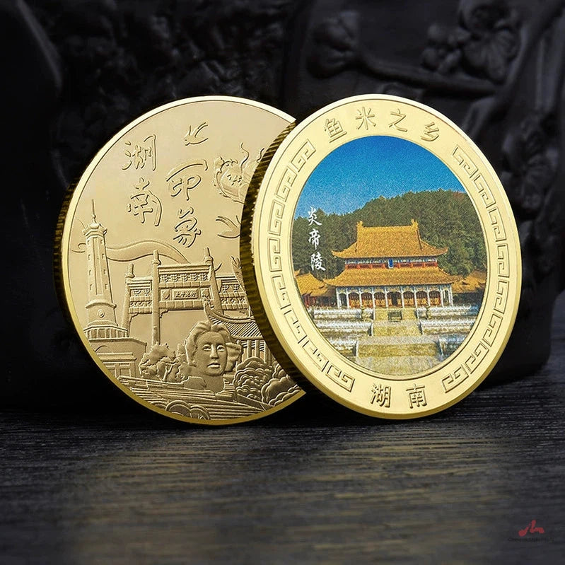 China Souvenirs Coin Trip Commemorative Coins Unique Travel Gift Ideas Emperor Yan Mausoleum Yandi Ling 湖南炎帝陵 2077-Chinese Style Finds™