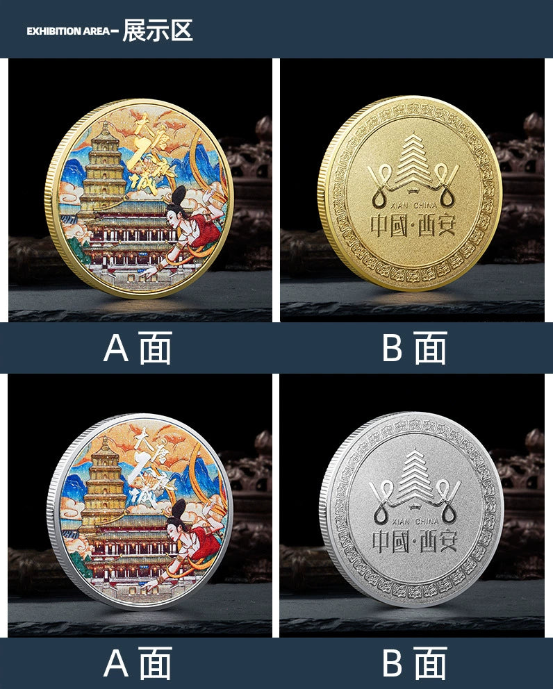 China Souvenirs Coin Trip Commemorative Coins Unique Travel Gift Ideas Great Tang All Day Mall 西安大唐不夜城 1931-Chinese Style Finds™