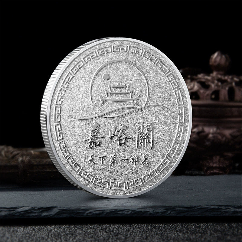 China Souvenirs Coin Trip Commemorative Coins Unique Travel Gift Ideas Great Wall Jiayuguan Pass 嘉峪关 2371-Chinese Style Finds™