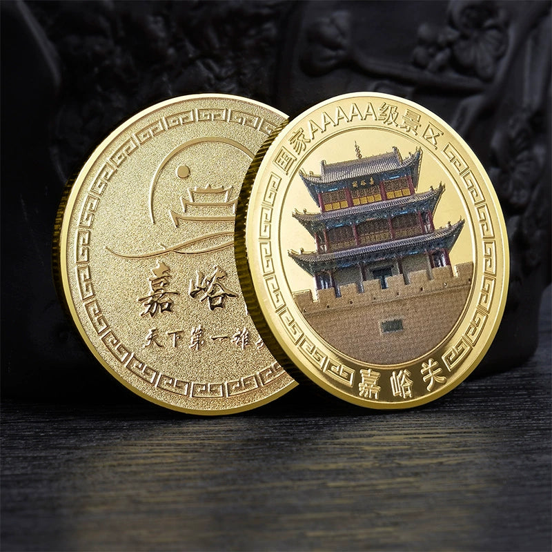 China Souvenirs Coin Trip Commemorative Coins Unique Travel Gift Ideas Great Wall Jiayuguan Pass 嘉峪关 2371-Chinese Style Finds™