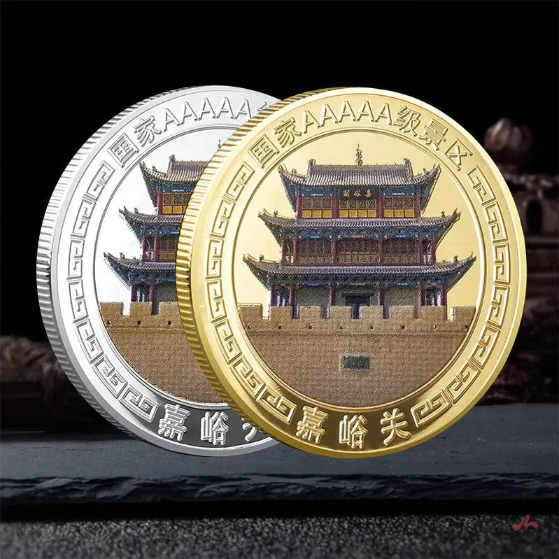 China Souvenirs Coin Trip Commemorative Coins Unique Travel Gift Ideas Great Wall Jiayuguan Pass 嘉峪关 2371-Chinese Style Finds™