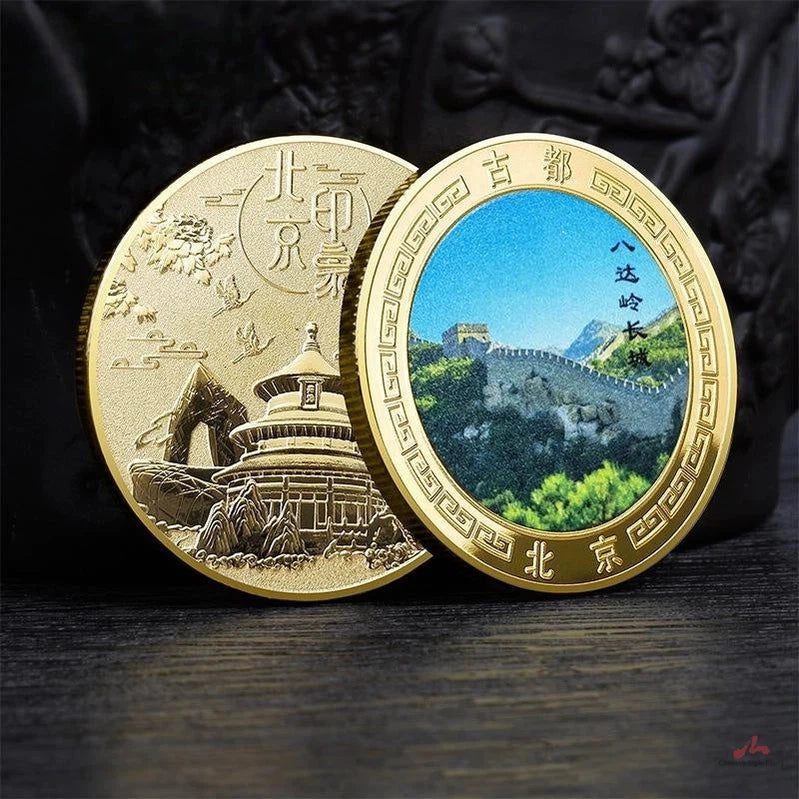 China Souvenirs Coin Trip Commemorative Coins Unique Travel Gift Ideas Great Wall of Badaling 八达岭长城 2177-Chinese Style Finds™