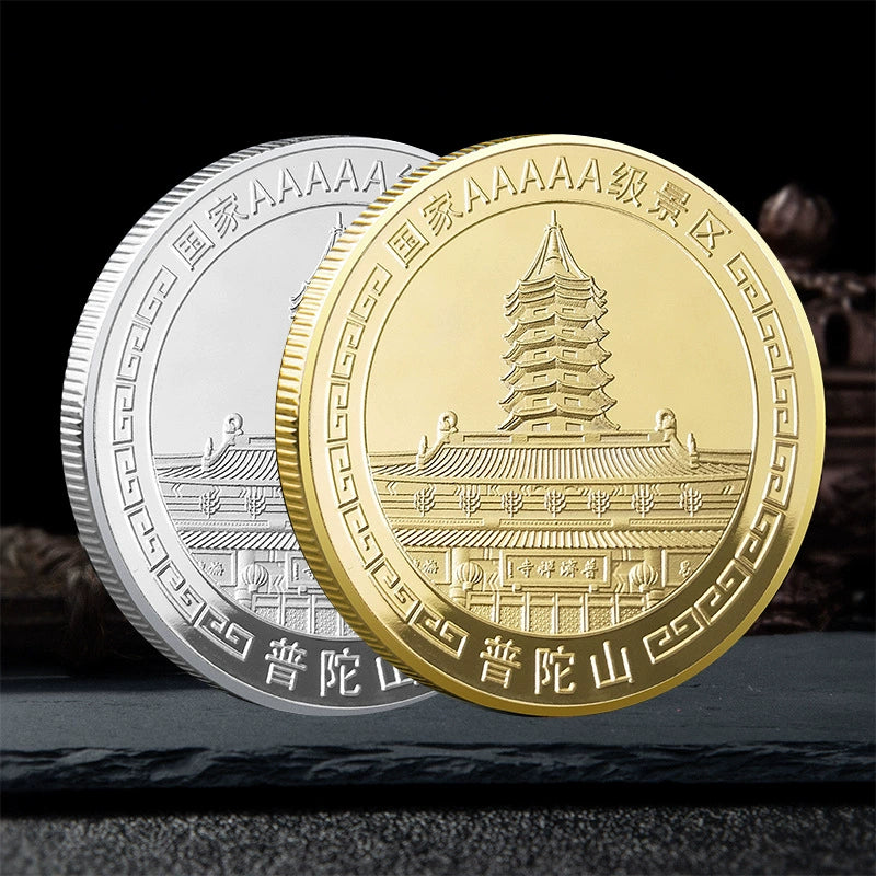 China Souvenirs Coin Trip Commemorative Coins Unique Travel Gift Ideas Guanyin Putuoshan 南海观音普陀山 2283-Chinese Style Finds™