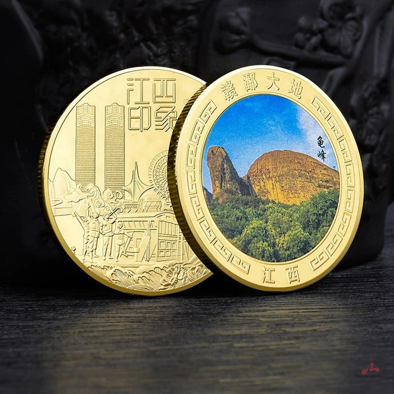 China Souvenirs Coin Trip Commemorative Coins Unique Travel Gift Ideas Gui feng 江西龟峰 2116-Chinese Style Finds™