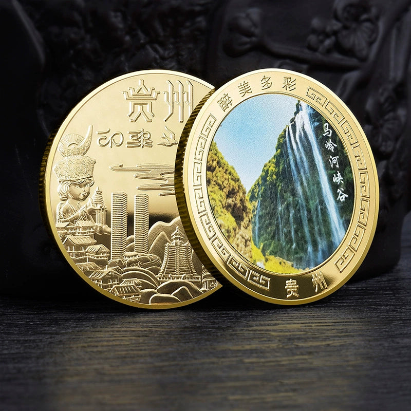 China Souvenirs Coin Trip Commemorative Coins Unique Travel Gift Ideas Guizhou 贵州 1967-Chinese Style Finds™