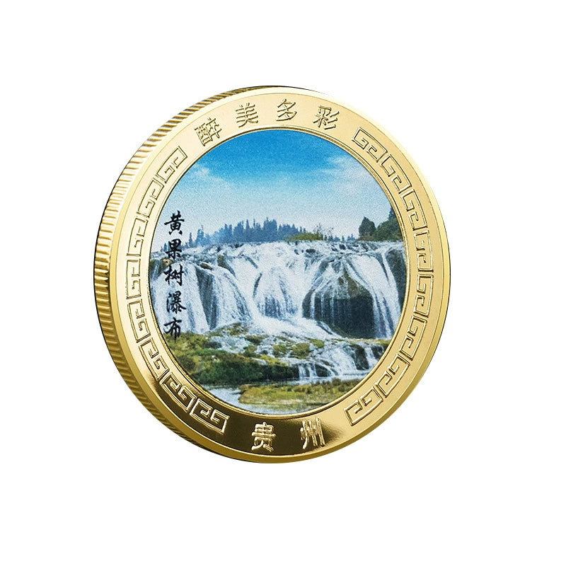 China Souvenirs Coin Trip Commemorative Coins Unique Travel Gift Ideas Guizhou 贵州 1967-Chinese Style Finds™