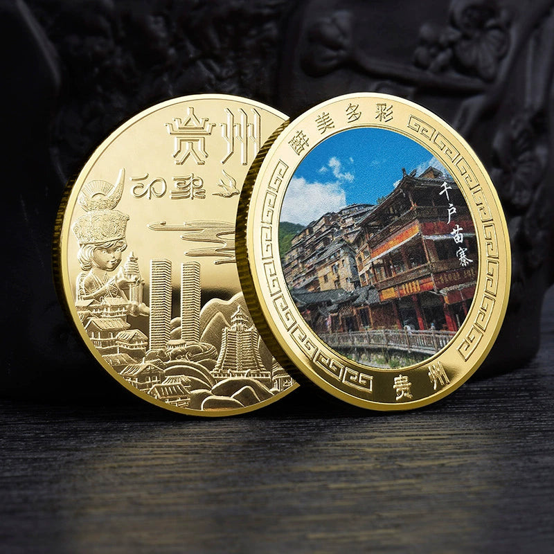 China Souvenirs Coin Trip Commemorative Coins Unique Travel Gift Ideas Guizhou 贵州 1967-Chinese Style Finds™