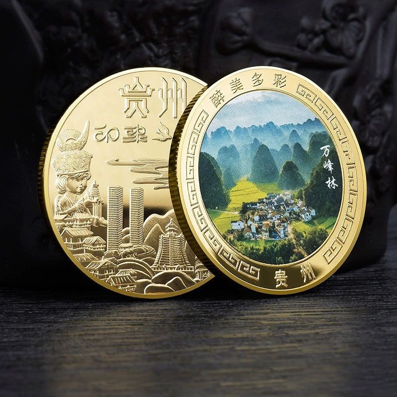 China Souvenirs Coin Trip Commemorative Coins Unique Travel Gift Ideas Guizhou 贵州 1967-Chinese Style Finds™