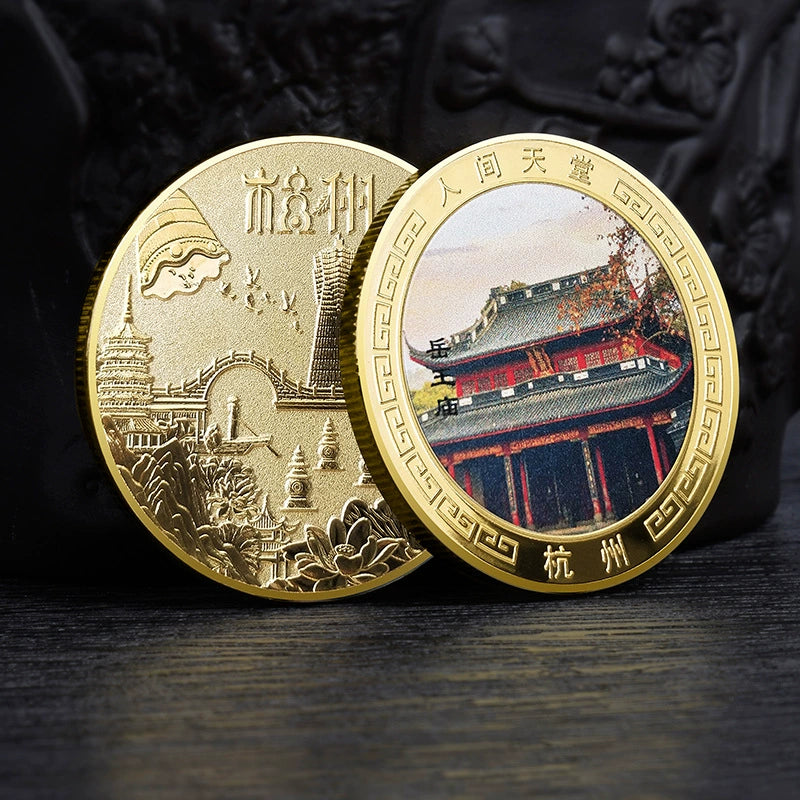 China Souvenirs Coin Trip Commemorative Coins Unique Travel Gift Ideas Hangzhou City 杭州 2287-Chinese Style Finds™