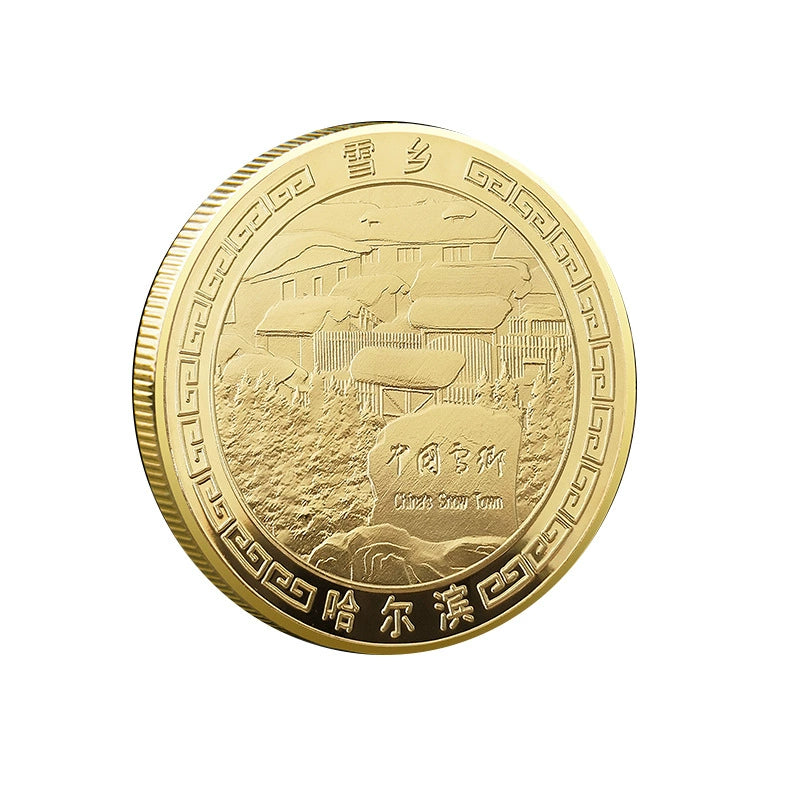 China Souvenirs Coin Trip Commemorative Coins Unique Travel Gift Ideas Harbin 哈尔滨 2036-Chinese Style Finds™