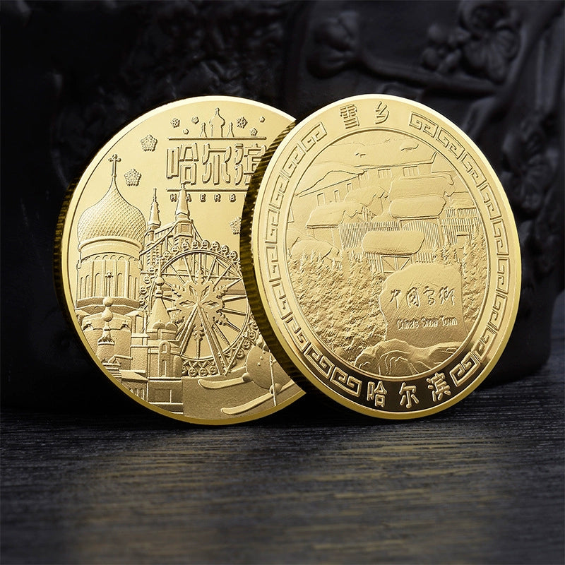 China Souvenirs Coin Trip Commemorative Coins Unique Travel Gift Ideas Harbin 哈尔滨 2036-Chinese Style Finds™