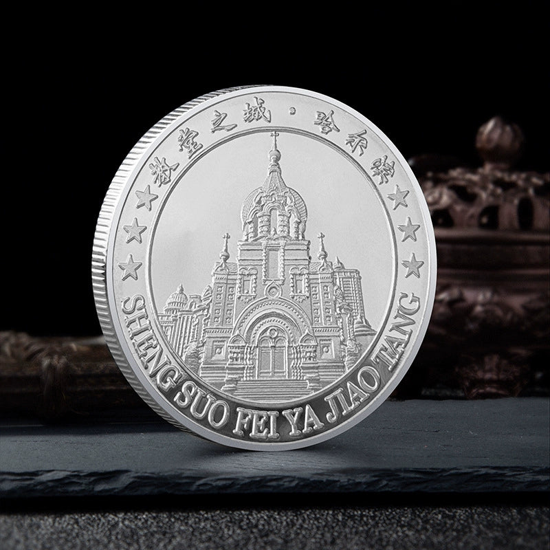 China Souvenirs Coin Trip Commemorative Coins Unique Travel Gift Ideas Harbin Saint Sophia's Church 哈尔滨索菲亚教堂 2053-Chinese Style Finds™