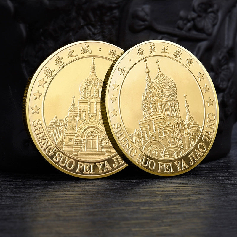 China Souvenirs Coin Trip Commemorative Coins Unique Travel Gift Ideas Harbin Saint Sophia's Church 哈尔滨索菲亚教堂 2053-Chinese Style Finds™