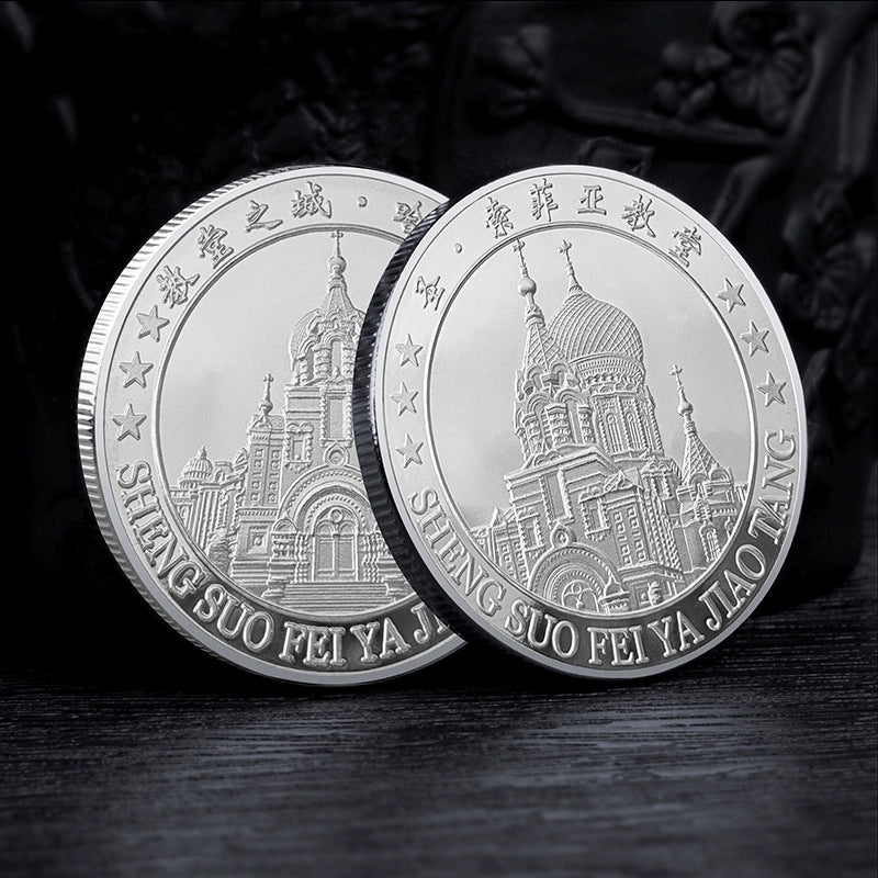 China Souvenirs Coin Trip Commemorative Coins Unique Travel Gift Ideas Harbin Saint Sophia's Church 哈尔滨索菲亚教堂 2053-Chinese Style Finds™