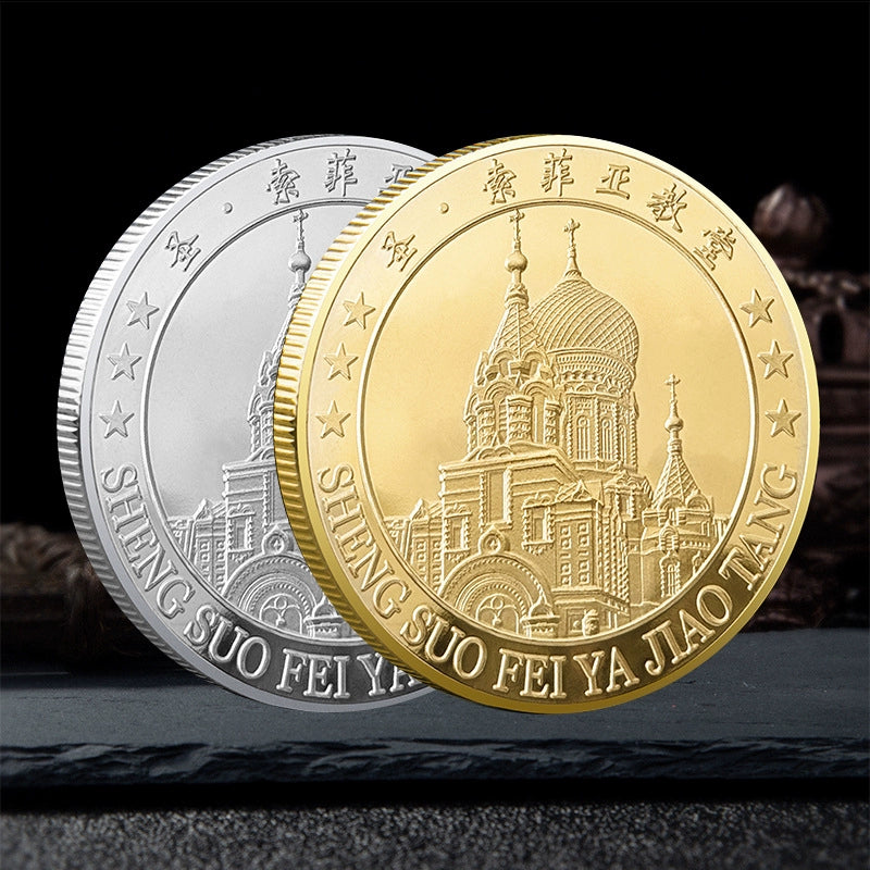 China Souvenirs Coin Trip Commemorative Coins Unique Travel Gift Ideas Harbin Saint Sophia's Church 哈尔滨索菲亚教堂 2053-Chinese Style Finds™