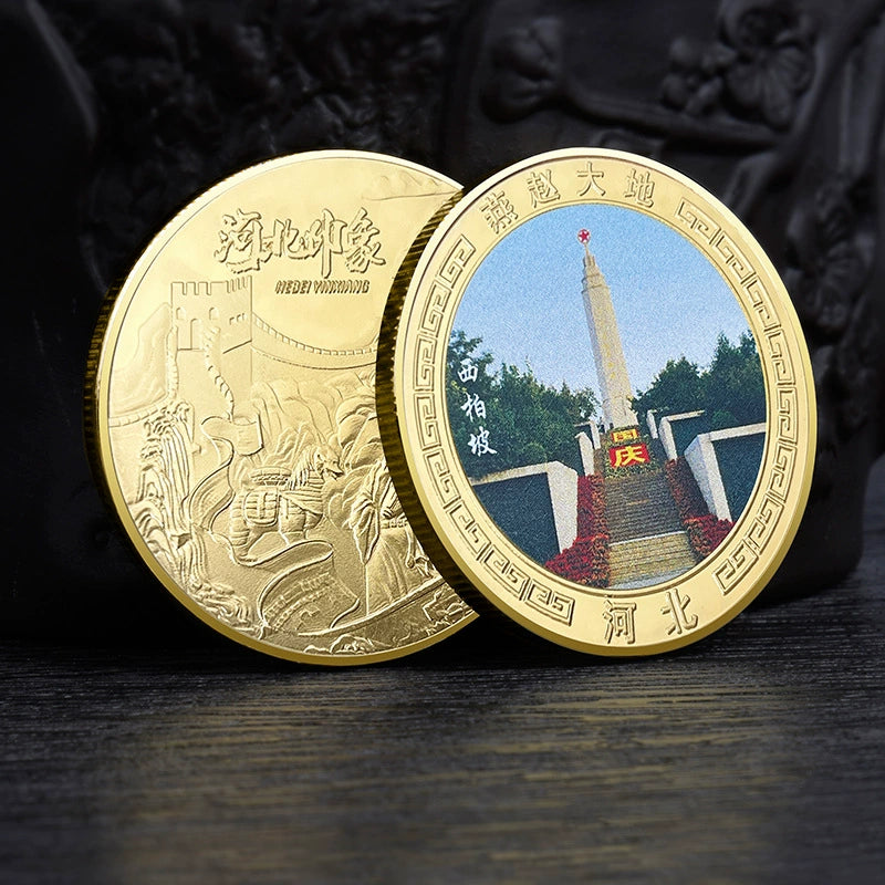 China Souvenirs Coin Trip Commemorative Coins Unique Travel Gift Ideas He Bei 河北 2227-Chinese Style Finds™