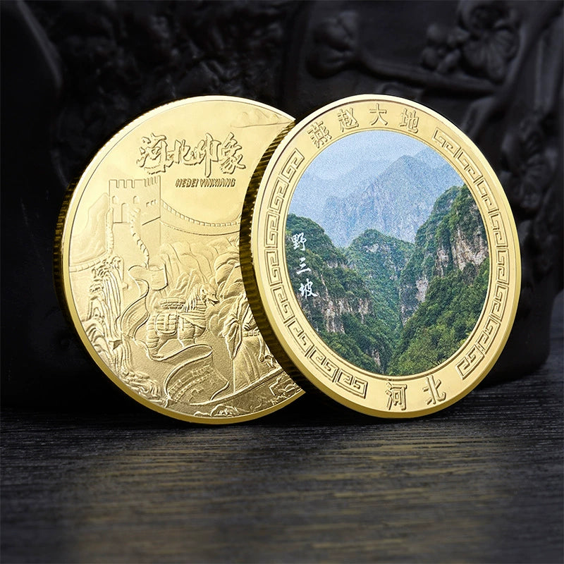 China Souvenirs Coin Trip Commemorative Coins Unique Travel Gift Ideas He Bei 河北 2227-Chinese Style Finds™