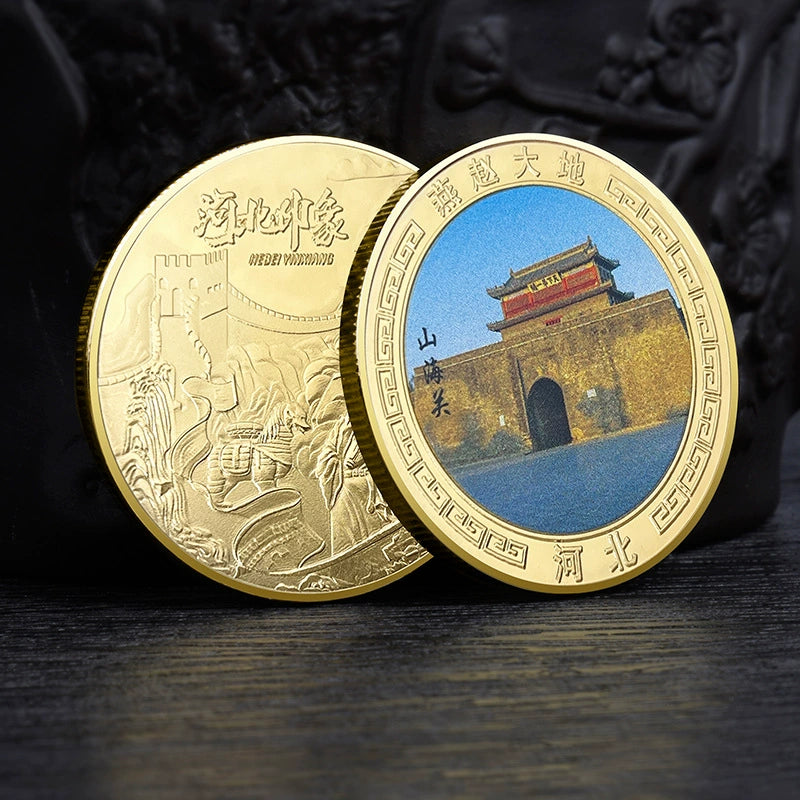 China Souvenirs Coin Trip Commemorative Coins Unique Travel Gift Ideas He Bei 河北 2227-Chinese Style Finds™