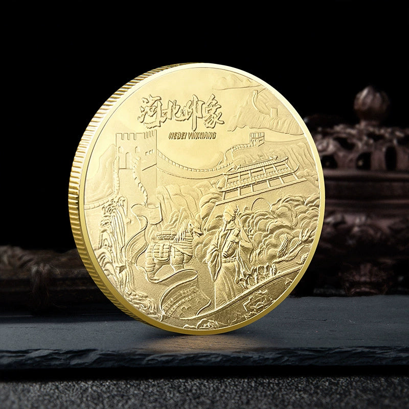 China Souvenirs Coin Trip Commemorative Coins Unique Travel Gift Ideas He Bei 河北 2227-Chinese Style Finds™