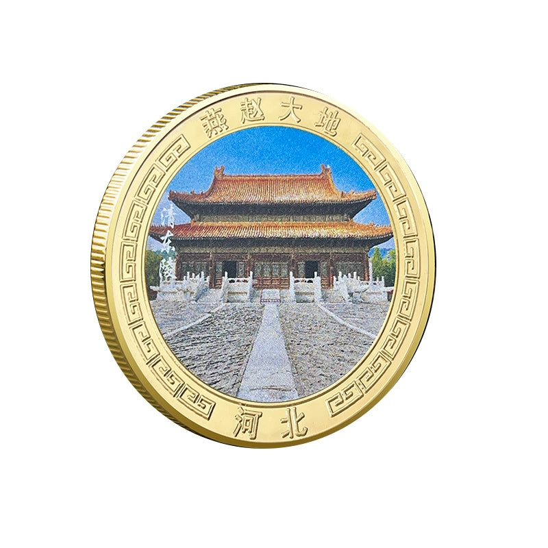 China Souvenirs Coin Trip Commemorative Coins Unique Travel Gift Ideas He Bei 河北 2227-Chinese Style Finds™