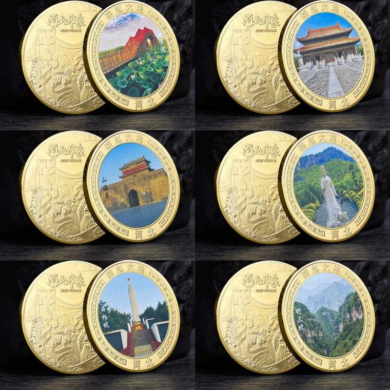 China Souvenirs Coin Trip Commemorative Coins Unique Travel Gift Ideas He Bei 河北 2227-Chinese Style Finds™