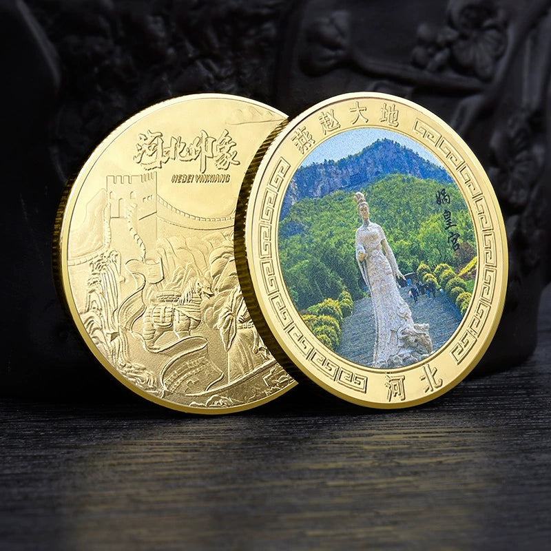 China Souvenirs Coin Trip Commemorative Coins Unique Travel Gift Ideas He Bei 河北 2227-Chinese Style Finds™