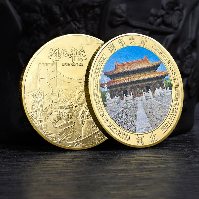 China Souvenirs Coin Trip Commemorative Coins Unique Travel Gift Ideas He Bei 河北 2227-Chinese Style Finds™