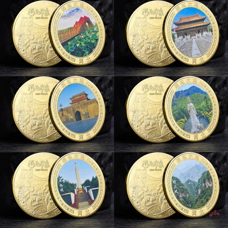 China Souvenirs Coin Trip Commemorative Coins Unique Travel Gift Ideas He Bei 河北 2227-Chinese Style Finds™