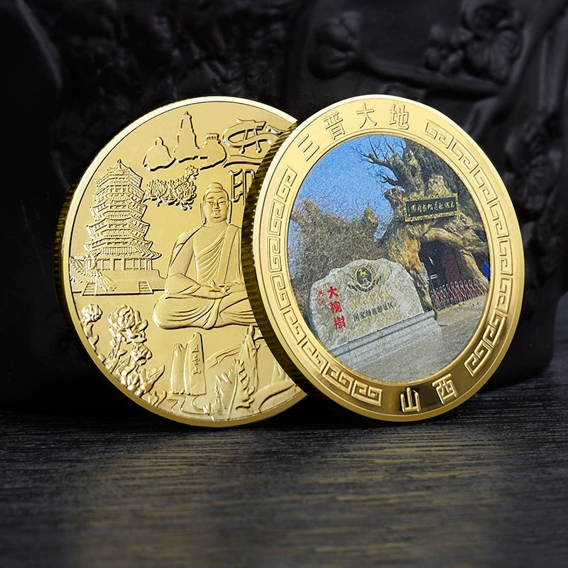 China Souvenirs Coin Trip Commemorative Coins Unique Travel Gift Ideas Hong Tong Da Huai Shu 山西大槐树 2085-Chinese Style Finds™