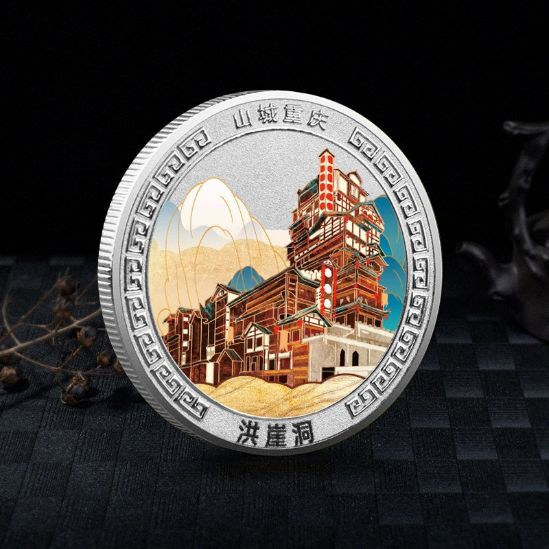 China Souvenirs Coin Trip Commemorative Coins Unique Travel Gift Ideas Hongya Cave 洪崖洞 2051-Chinese Style Finds™