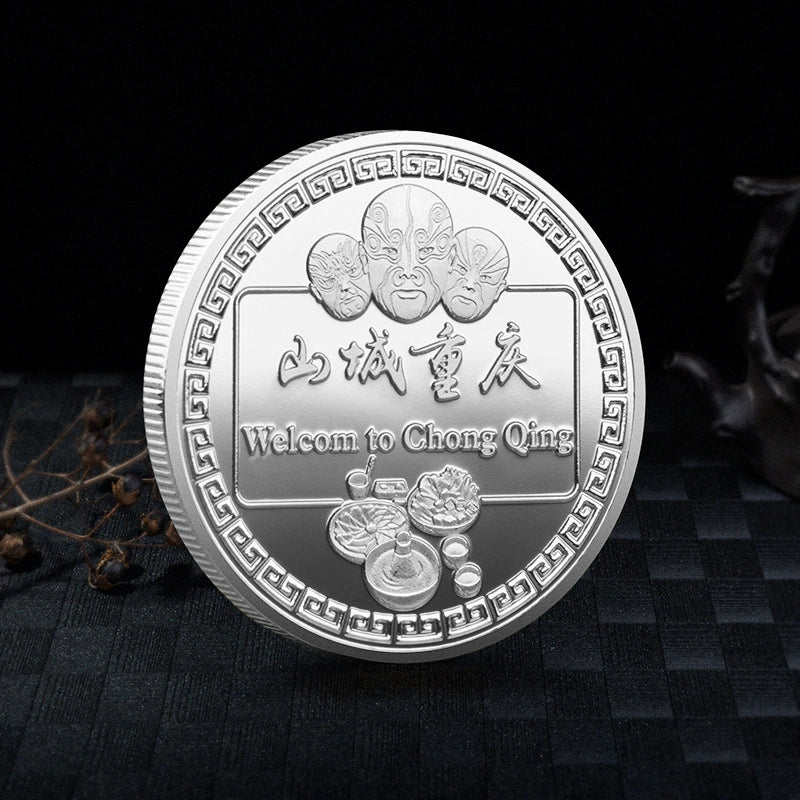 China Souvenirs Coin Trip Commemorative Coins Unique Travel Gift Ideas Hongya Cave 洪崖洞 2051-Chinese Style Finds™