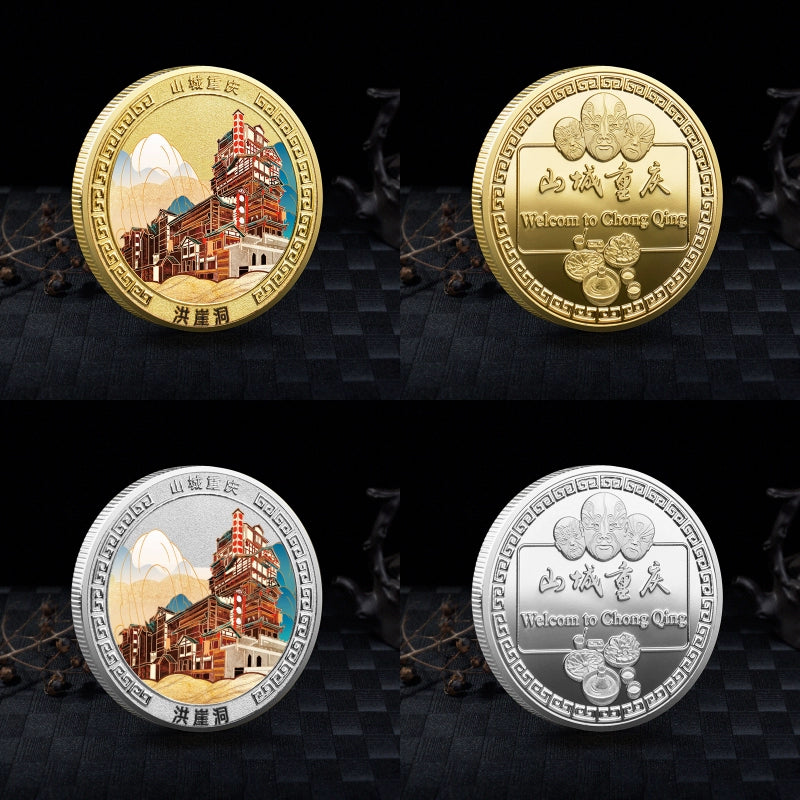 China Souvenirs Coin Trip Commemorative Coins Unique Travel Gift Ideas Hongya Cave 洪崖洞 2051-Chinese Style Finds™