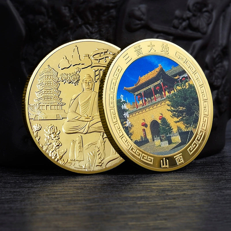 China Souvenirs Coin Trip Commemorative Coins Unique Travel Gift Ideas House of the Huangcheng Chancellor 山西皇城相府 2083-Chinese Style Finds™