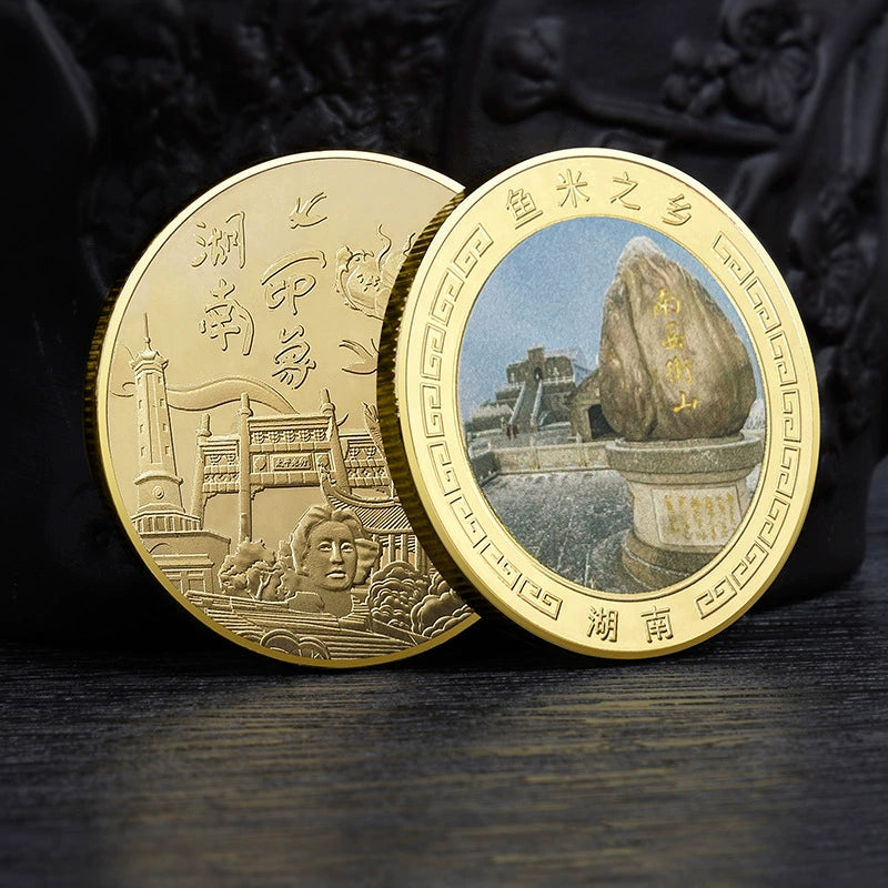 China Souvenirs Coin Trip Commemorative Coins Unique Travel Gift Ideas Hunan 湖南 2309-Chinese Style Finds™