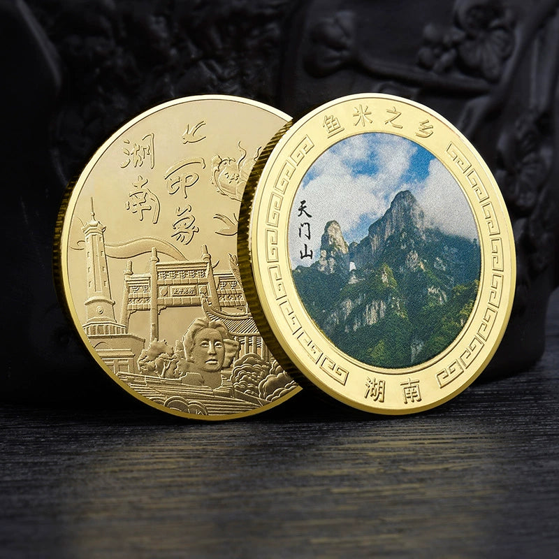 China Souvenirs Coin Trip Commemorative Coins Unique Travel Gift Ideas Hunan 湖南 2309-Chinese Style Finds™