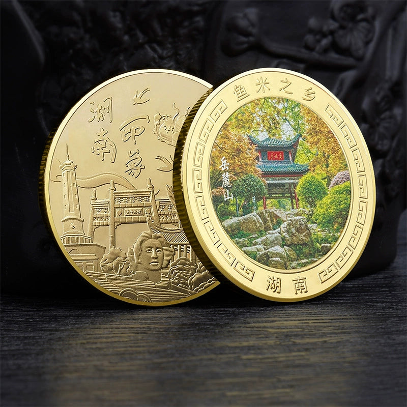 China Souvenirs Coin Trip Commemorative Coins Unique Travel Gift Ideas Hunan 湖南 2309-Chinese Style Finds™