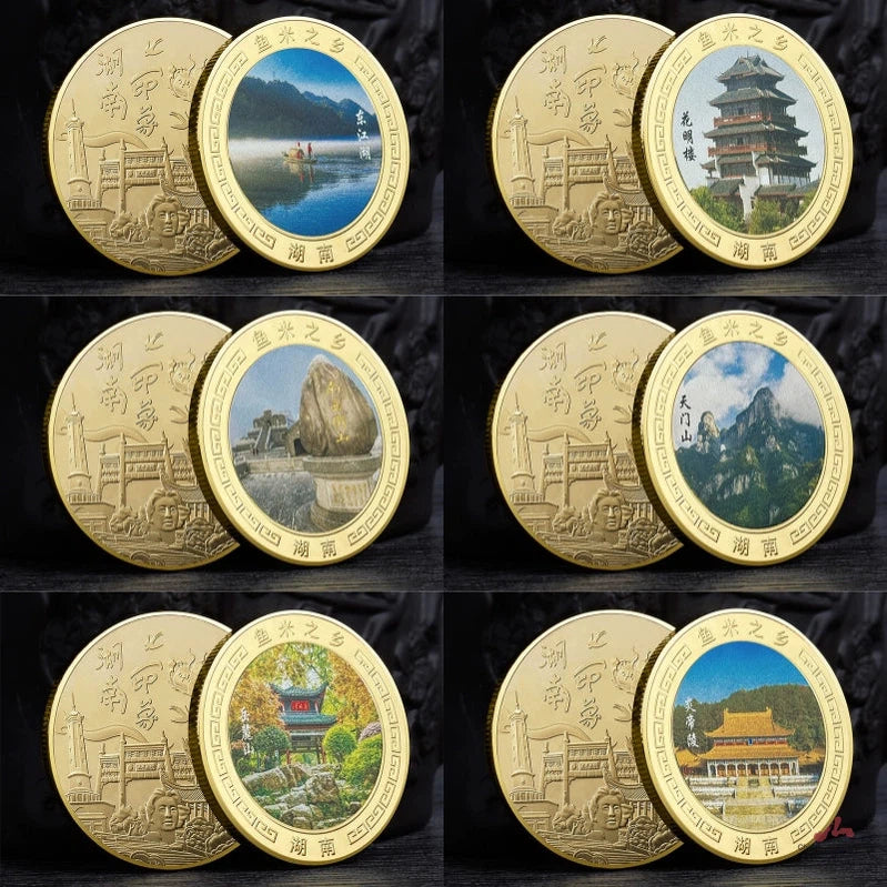 China Souvenirs Coin Trip Commemorative Coins Unique Travel Gift Ideas Hunan 湖南 2309-Chinese Style Finds™