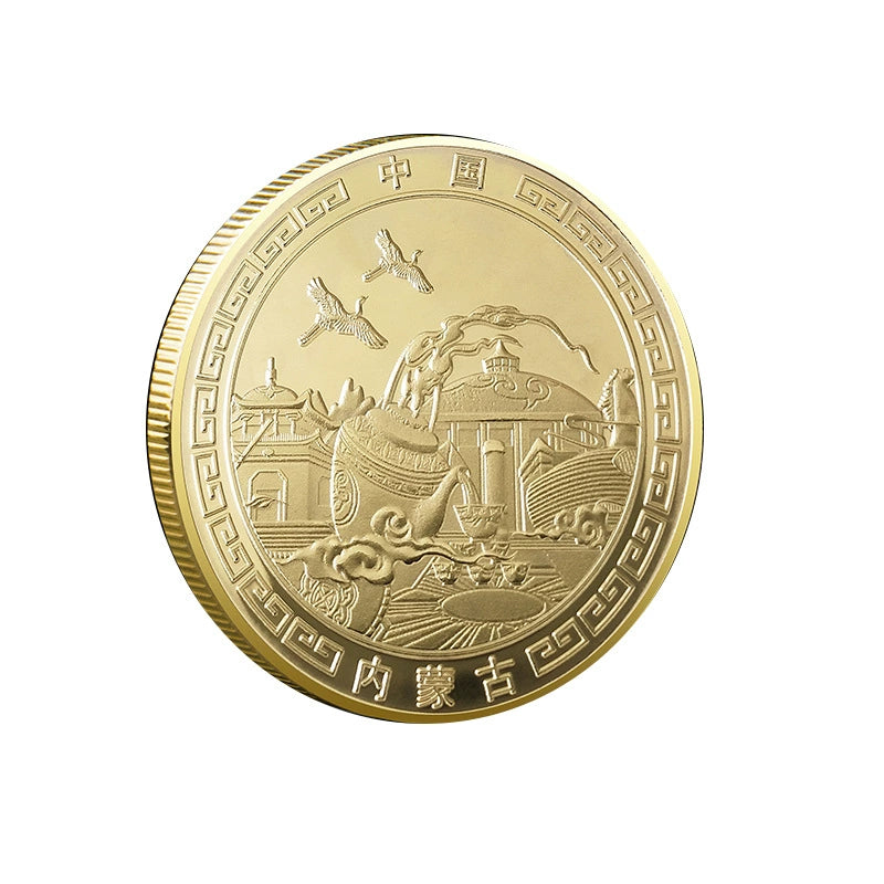 China Souvenirs Coin Trip Commemorative Coins Unique Travel Gift Ideas Inner Mongolia 内蒙古 2257-Chinese Style Finds™