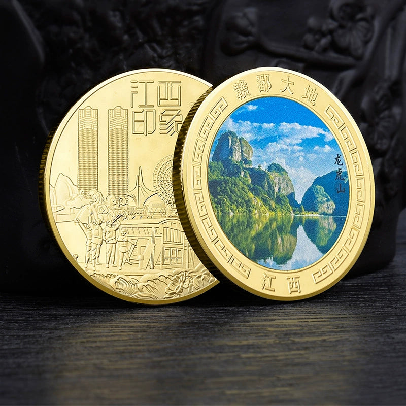 China Souvenirs Coin Trip Commemorative Coins Unique Travel Gift Ideas Jiangxi 江西 2038-Chinese Style Finds™