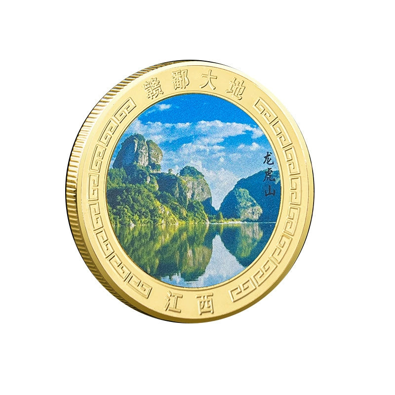 China Souvenirs Coin Trip Commemorative Coins Unique Travel Gift Ideas Jiangxi 江西 2038-Chinese Style Finds™