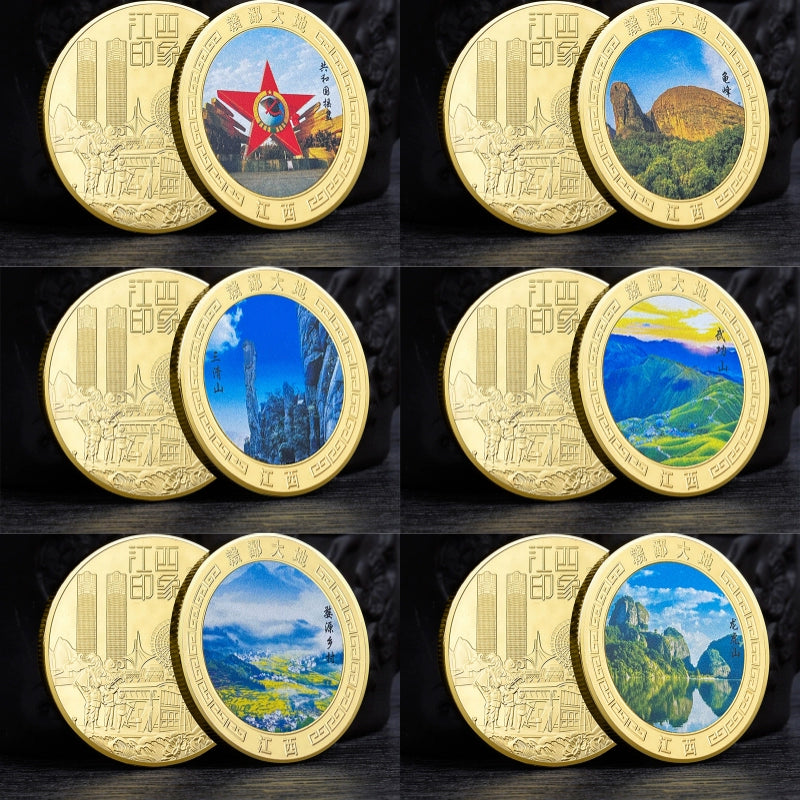 China Souvenirs Coin Trip Commemorative Coins Unique Travel Gift Ideas Jiangxi 江西 2038-Chinese Style Finds™