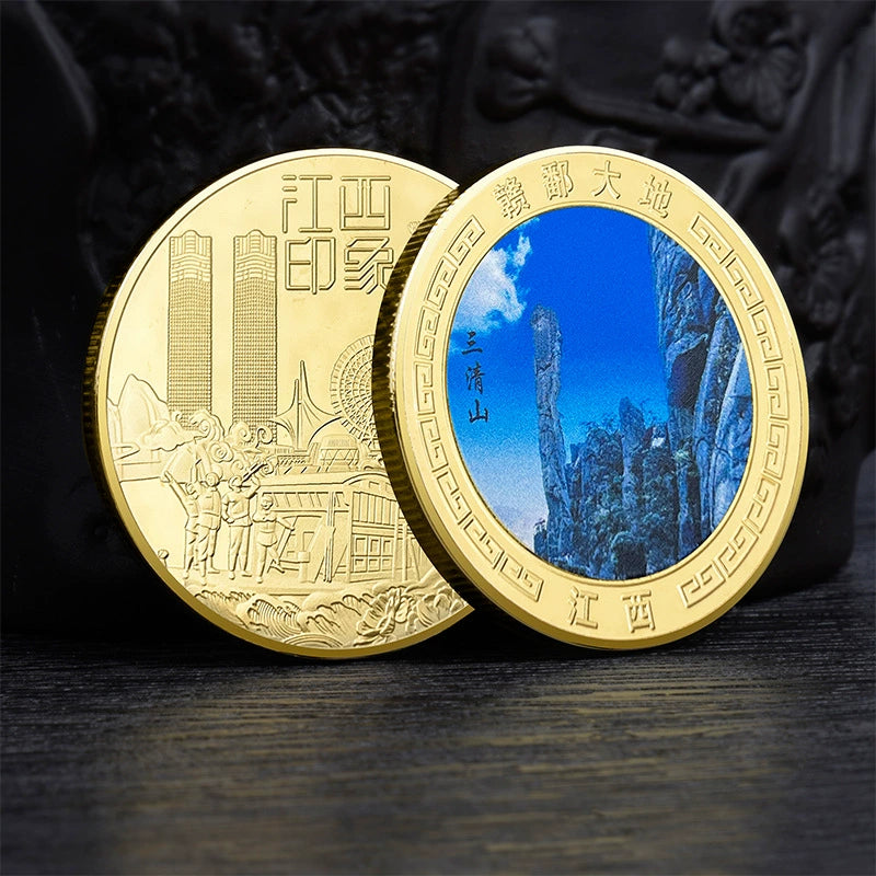 China Souvenirs Coin Trip Commemorative Coins Unique Travel Gift Ideas Jiangxi 江西 2038-Chinese Style Finds™