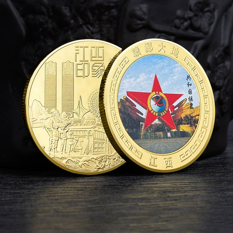 China Souvenirs Coin Trip Commemorative Coins Unique Travel Gift Ideas Jiangxi 江西 2038-Chinese Style Finds™