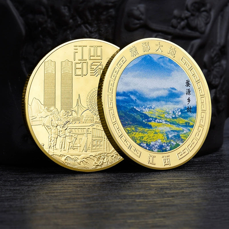 China Souvenirs Coin Trip Commemorative Coins Unique Travel Gift Ideas Jiangxi 江西 2038-Chinese Style Finds™