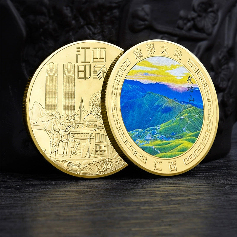 China Souvenirs Coin Trip Commemorative Coins Unique Travel Gift Ideas Jiangxi 江西 2038-Chinese Style Finds™