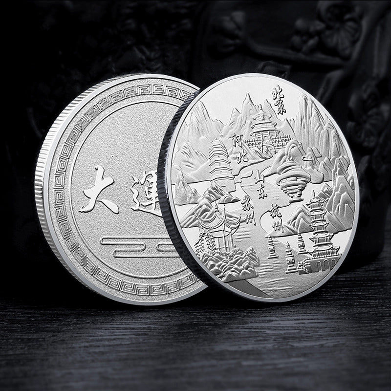 China Souvenirs Coin Trip Commemorative Coins Unique Travel Gift Ideas Jinghang Waterway Grand Canal 大运河 2095-Chinese Style Finds™