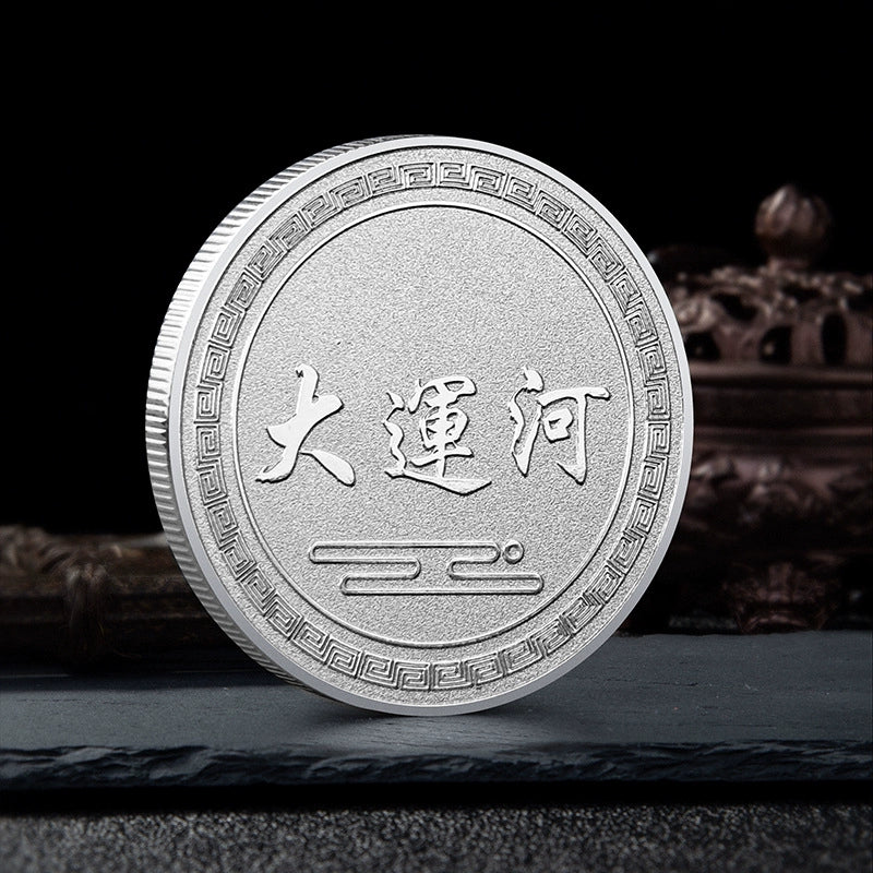 China Souvenirs Coin Trip Commemorative Coins Unique Travel Gift Ideas Jinghang Waterway Grand Canal 大运河 2095-Chinese Style Finds™